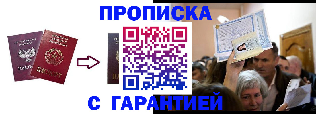 найти адрес прописки в Тосно