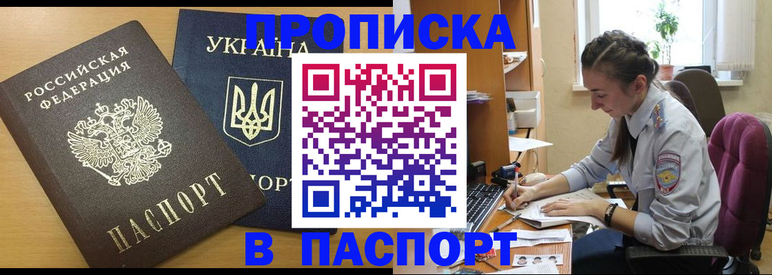 форма 3 в Тосно